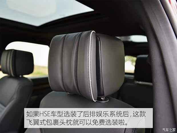 路虎(进口) 发现 2017款 3.0 V6 HSE LUXURY