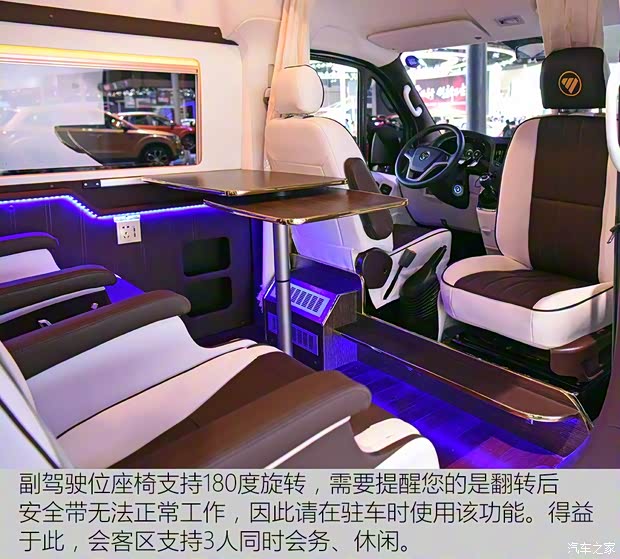 福田汽車 圖雅諾 2017款 2.8T 改款S 商旅版長軸高頂ISF2.8s5F148 福田汽車 圖雅諾 2017款 2.8T 改款S 商旅版長軸高頂ISF2.8s5F148