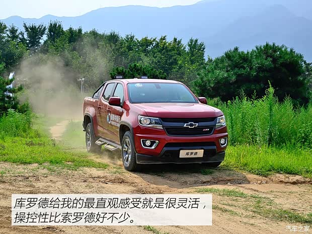 雪佛蘭(進口) 庫羅德 2017款 Z71 MidNight 幻影版