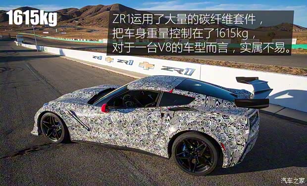 雪佛蘭(進(jìn)口) 科爾維特 2018款 ZR1 雪佛蘭(進(jìn)口) 科爾維特 2018款 ZR1