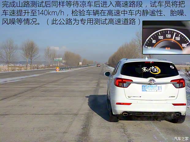 上汽通用别克 昂科威 2016款 28T 四驱全能旗舰型 上汽通用别克 昂科威 2016款 28T 四驱全能旗舰型