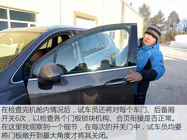 上汽通用别克 昂科威 2016款 28T 四驱全能旗舰型 上汽通用别克 昂科威 2016款 28T 四驱全能旗舰型