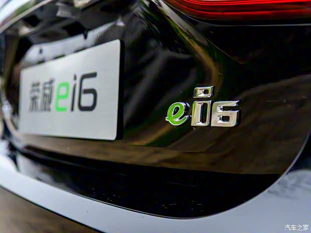 上汽集團 榮威ei6 2017款 基本型