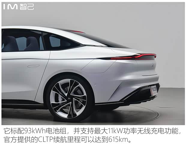 智己汽车 智能纯电轿车 2021款 基本型