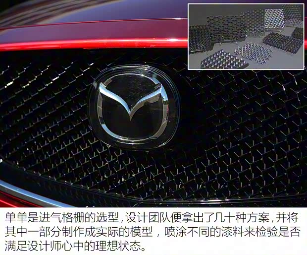 长安马自达 马自达CX-5 2017款 2.5L 自动四驱旗舰型 长安马自达 马自达CX-5 2017款 2.5L 自动四驱旗舰型