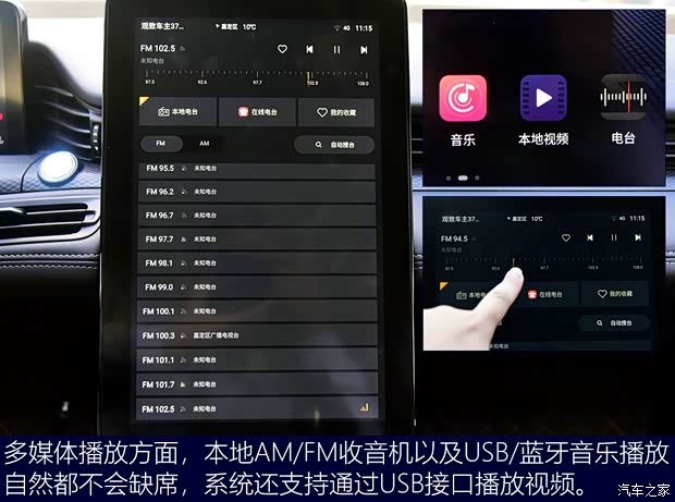 观致汽车 观致7 2020款 1.6T 护航精英型