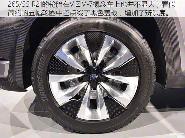 斯巴鲁 VIZIV-7 2017款 基本型 斯巴鲁 VIZIV-7 2017款 基本型