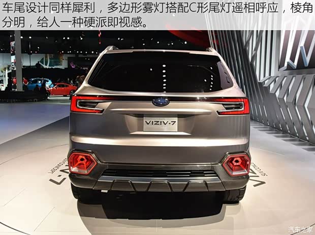 斯巴鲁 VIZIV-7 2017款 基本型 斯巴鲁 VIZIV-7 2017款 基本型