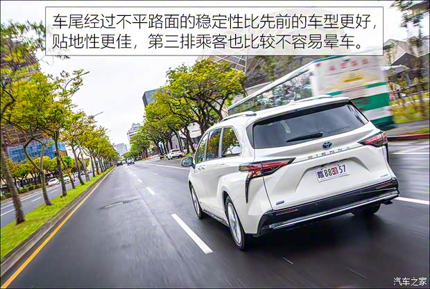 丰田(进口) Sienna 2021款 2.5L混动 两驱铂金版 7座 台湾版 丰田(进口) Sienna 2021款 2.5L混动 两驱铂金版 7座 台湾版