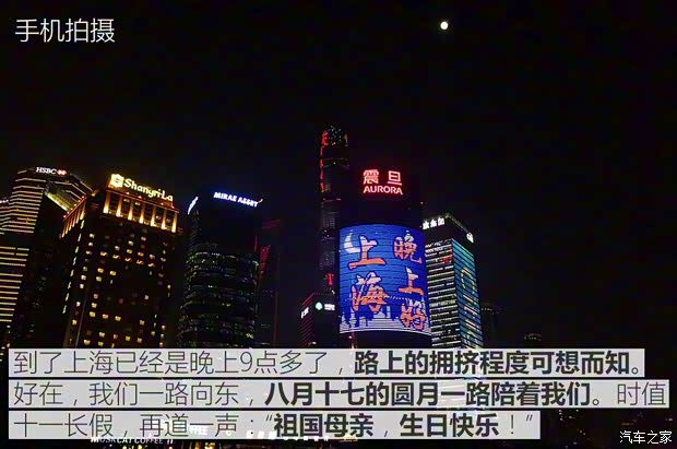 上汽斯柯达 柯迪亚克 2017款 TSI380 7座四驱旗舰版 上汽斯柯达 柯迪亚克 2017款 TSI380 7座四驱旗舰版