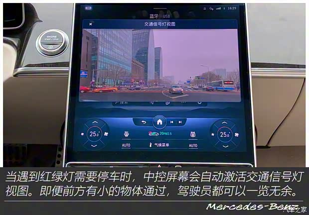 奔驰(进口) 奔驰S级 2021款 S 500 L 4MATIC