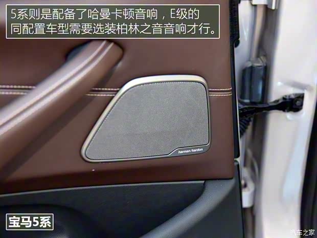 华晨宝马 宝马5系 2018款 530Li 尊享型 豪华套装 华晨宝马 宝马5系 2018款 530Li 尊享型 豪华套装