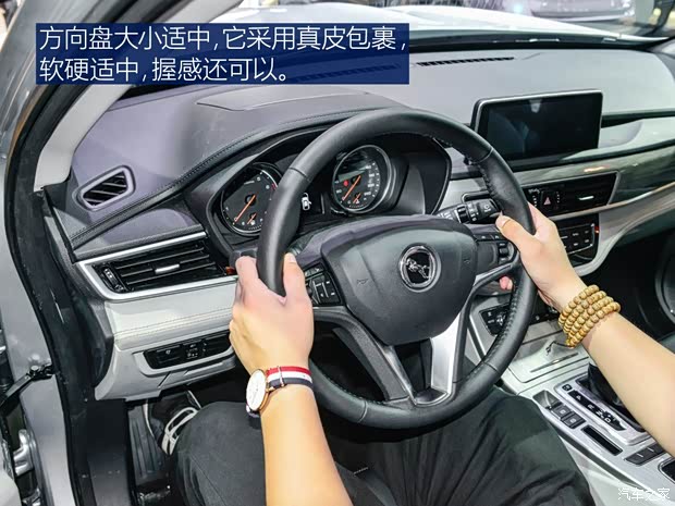 汉腾汽车 汉腾X5 2017款 1.5T CVT豪华型