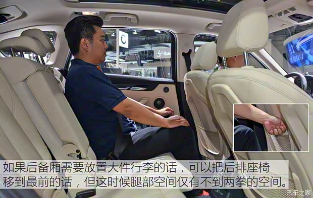 華晨寶馬 寶馬X1 2016款 xDrive25Li 豪華型