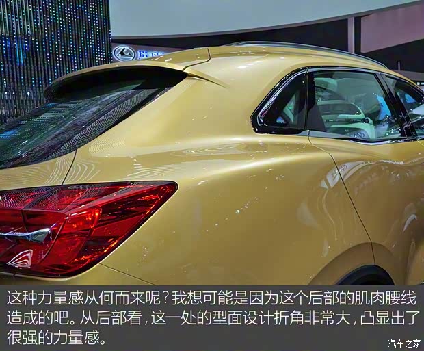 一汽红旗 红旗U-Concept 2017款 基本型 一汽红旗 红旗U-Concept 2017款 基本型