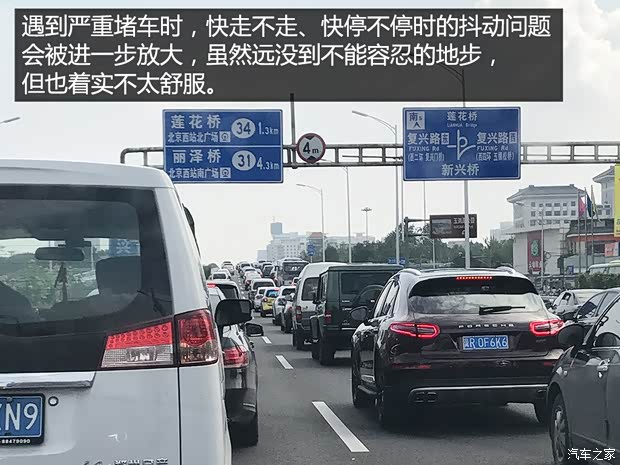 上汽集团 名爵ZS 2017款 16T 自动旗舰互联网版