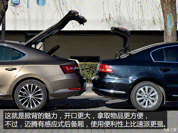 上汽大众斯柯达 速派 2016款 330TSI DSG智行版 上汽大众斯柯达 速派 2016款 330TSI DSG智行版