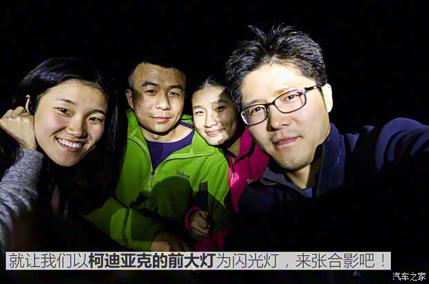 上汽斯柯达 柯迪亚克 2017款 TSI380 7座四驱旗舰版 上汽斯柯达 柯迪亚克 2017款 TSI380 7座四驱旗舰版