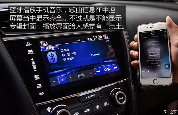廣汽謳歌 謳歌CDX 2016款 中級兩驅型 廣汽謳歌 謳歌CDX 2016款 中級兩驅型