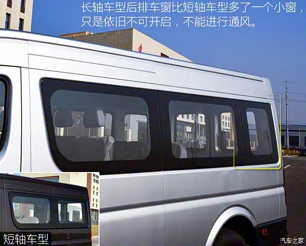 东风汽车 御风 2016款 2.5T 领运版 御利宝长轴中顶ZD25 国V 东风汽车 御风 2016款 2.5T 领运版 御利宝长轴中顶ZD25 国V