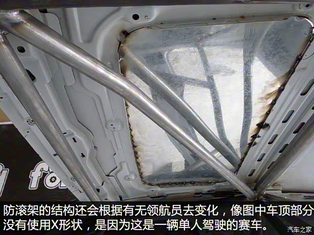 东风雪铁龙 雪铁龙C4L 2016款 1.6T 自动领先型