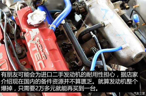 本田(进口) 思域(海外) 以往经典版