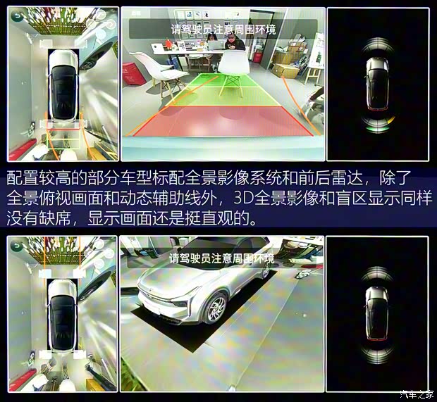 合眾汽車(chē) 哪吒U 2020款 520 U享 合眾汽車(chē) 哪吒U 2020款 520 U享