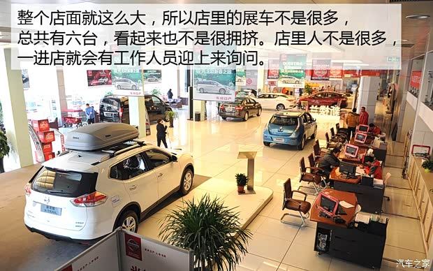 东风日产 逍客 2016款 2.0L CVT旗舰版