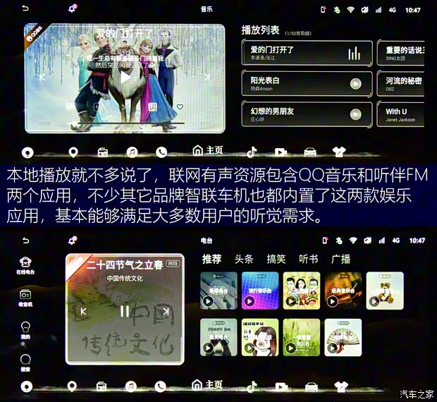 合众汽车 哪吒U 2020款 520 U享