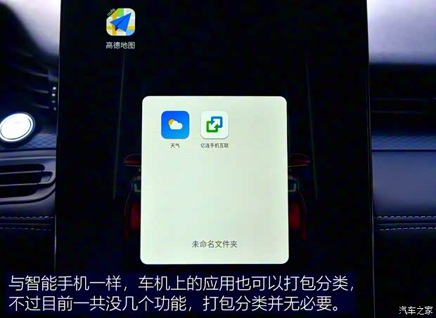 觀致汽車 觀致7 2020款 1.6T 護(hù)航精英型