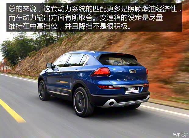 观致汽车 观致5 2016款 1.6T 自动豪华型