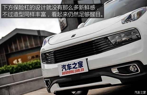 領(lǐng)克 領(lǐng)克01 2017款 兩驅(qū)基本型