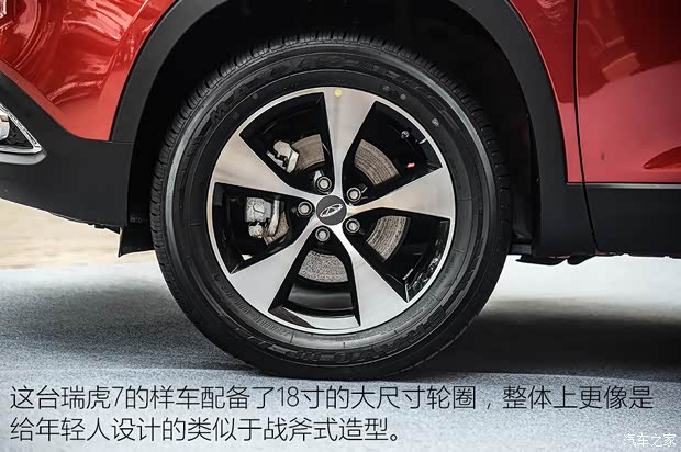 奇瑞汽車 瑞虎TX 2016款 基本型