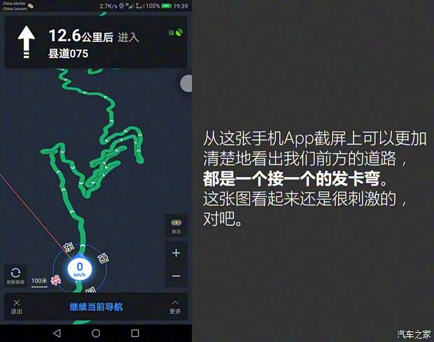 上汽斯柯达 柯迪亚克 2017款 TSI380 7座四驱旗舰版 上汽斯柯达 柯迪亚克 2017款 TSI380 7座四驱旗舰版