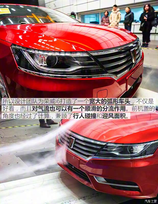 上汽集团 荣威i6 2017款 基本型 上汽集团 荣威i6 2017款 基本型