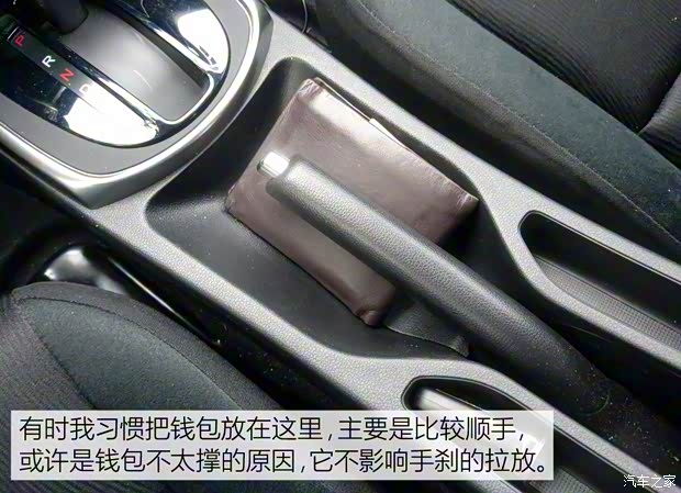 广汽本田 锋范 2015款 1.5L CVT旗舰版