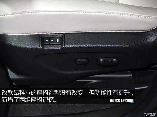 别克(进口) 昂科拉(海外) 2016款 基本型