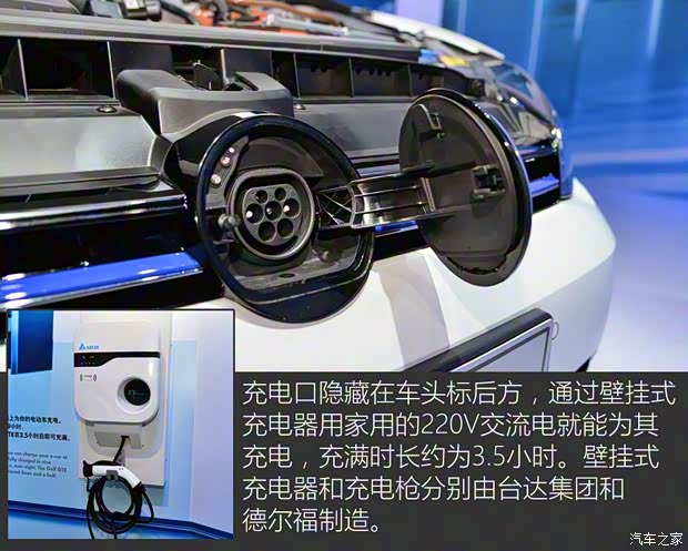 大众(进口) 高尔夫(进口) 2015款 GTE 大众(进口) 高尔夫(进口) 2015款 GTE