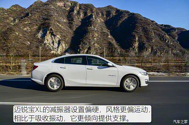 上汽通用雪佛兰 迈锐宝XL 2021款 535T 自动锐联版