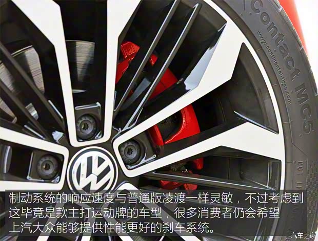 上汽大众 凌渡 2016款 GTS 上汽大众 凌渡 2016款 GTS