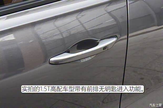 北京現(xiàn)代 名圖 2021款 270TGDi 基本型