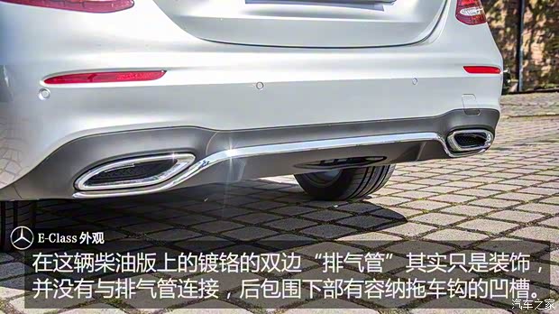 奔驰(进口) 奔驰E级(进口) 2016款 E 220d