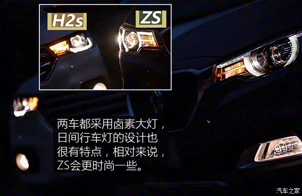 长城汽车 哈弗H2s 2017款 蓝标 1.5T 自动豪华型