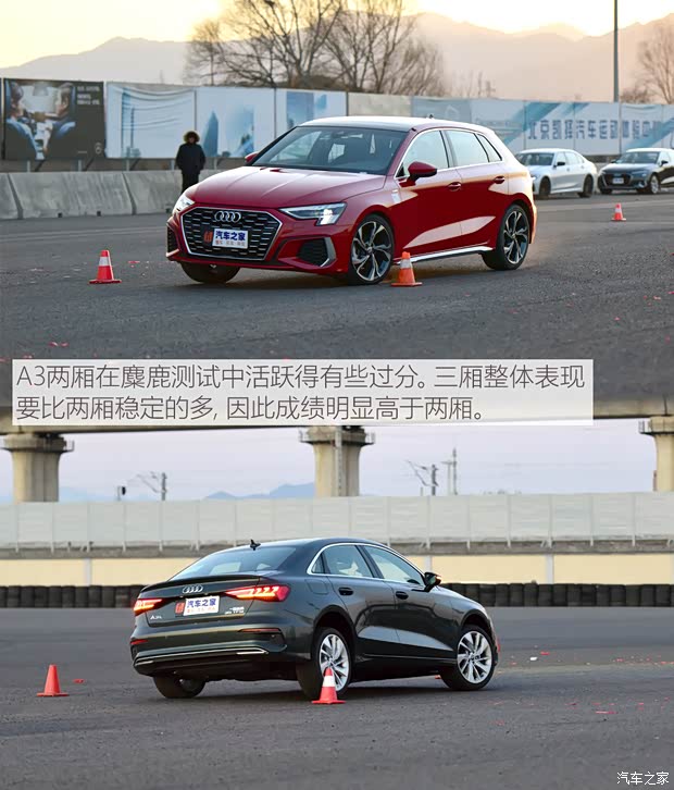 一汽-大众奥迪 奥迪A3 2021款 A3L Limousine 35 TFSI 豪华致雅型