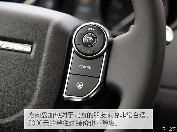路虎(进口) 发现 2017款 3.0 V6 HSE LUXURY