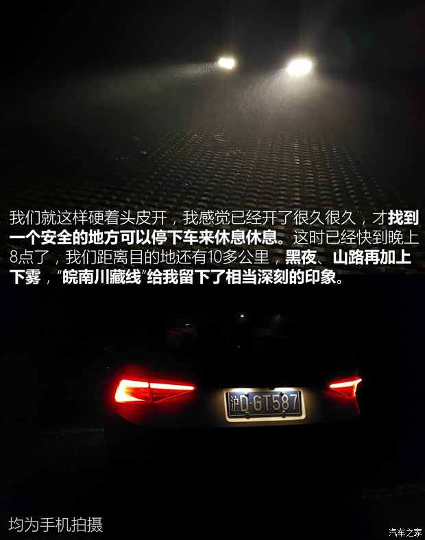 上汽斯柯达 柯迪亚克 2017款 TSI380 7座四驱旗舰版 上汽斯柯达 柯迪亚克 2017款 TSI380 7座四驱旗舰版