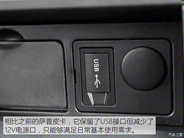 福田汽车 萨普 2021款 1.5L两驱国VI创富小货郎DAM15KL 福田汽车 萨普 2021款 1.5L两驱国VI创富小货郎DAM15KL