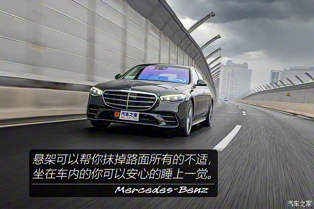 奔驰(进口) 奔驰S级 2021款 S 500 L 4MATIC