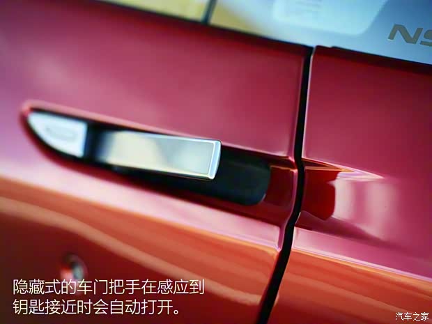 謳歌 謳歌NSX 2016款 基本型 謳歌 謳歌NSX 2016款 基本型