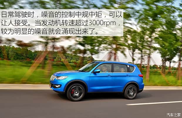 凯翼汽车 凯翼X3 2017款 1.6L 手动旗舰版